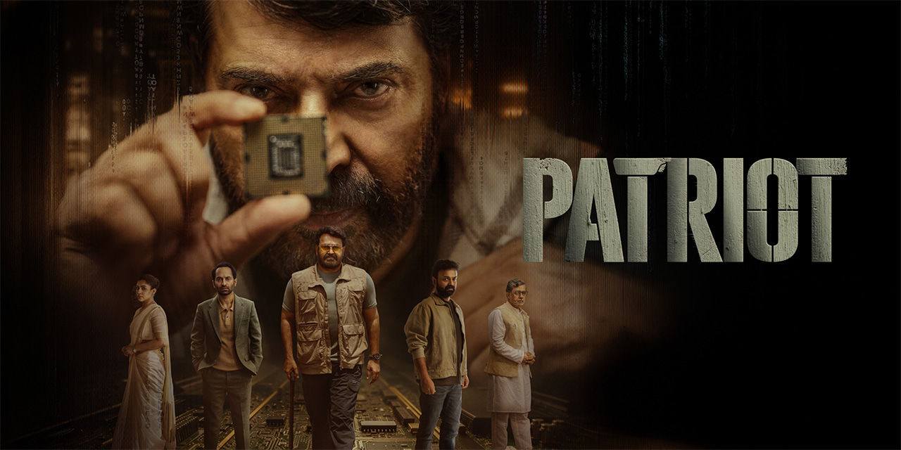 Patriot (2026)